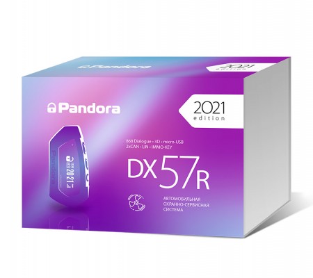  Автосигнализация Pandora DX 57R